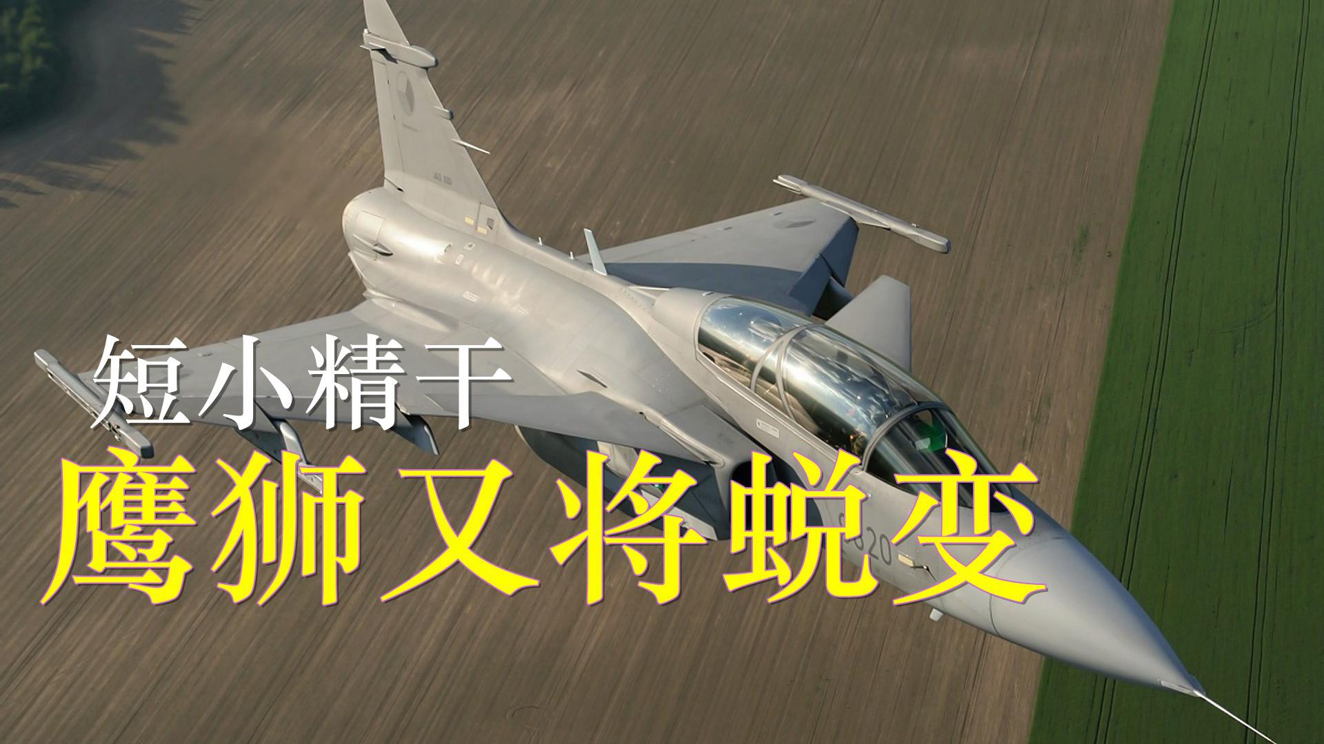 火箭少年闪耀瑞典，带领俄罗斯领跑的简单介绍