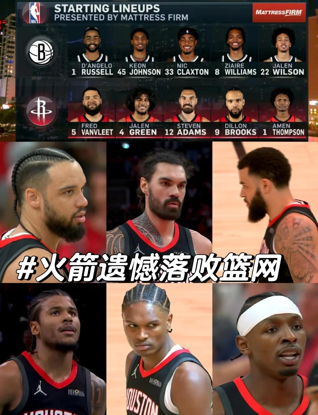 猛龙不敌篮网，遭遇战败的压力的简单介绍