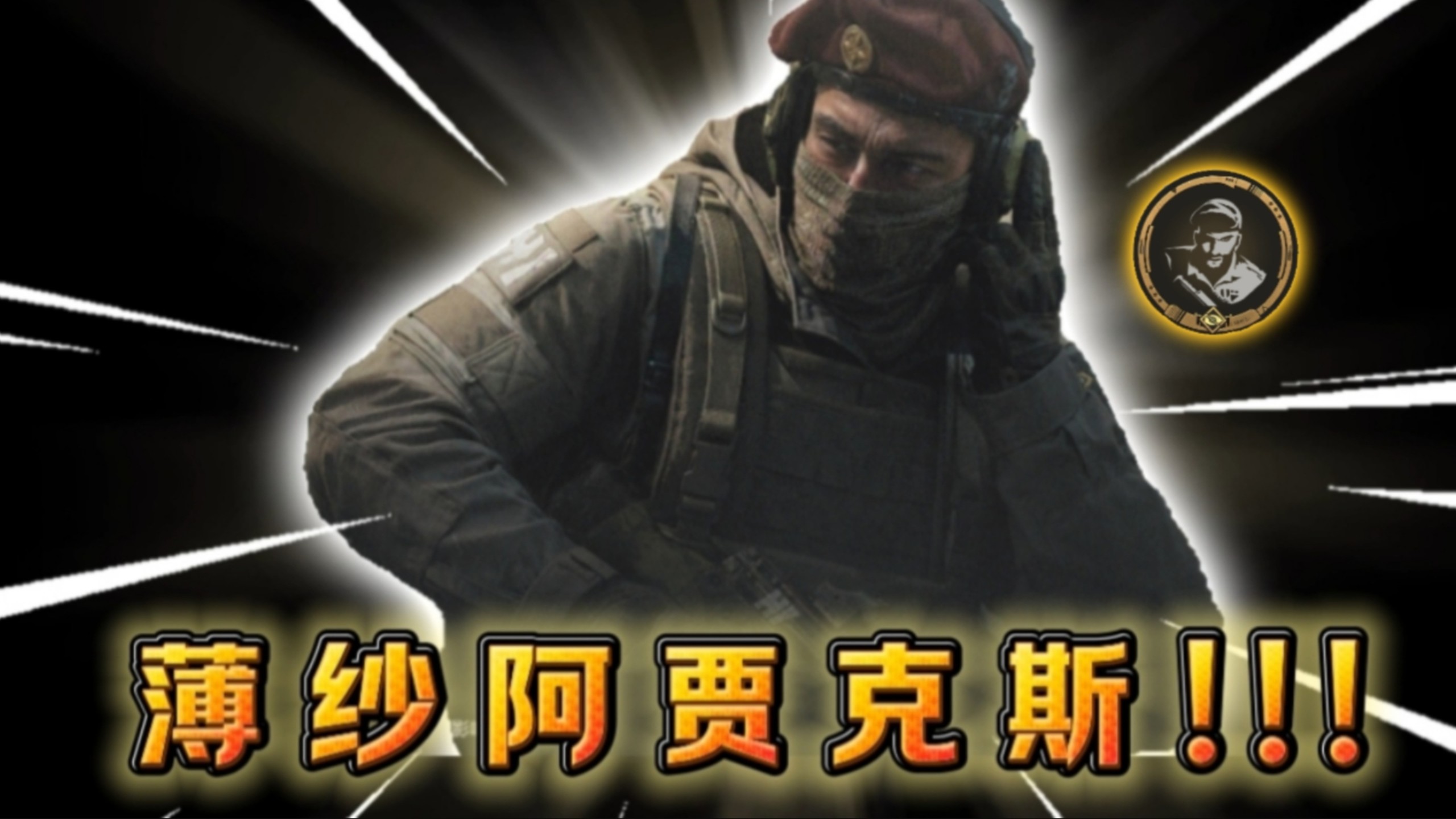 阿贾克斯风华彪悍，八强晋级无阻挡的简单介绍