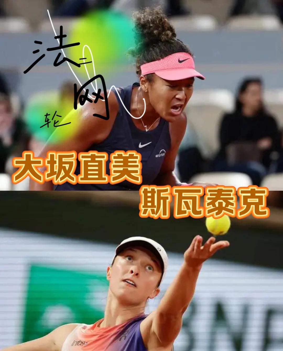 大坂直美关键节点关键助攻，篮网带队取胜！的简单介绍